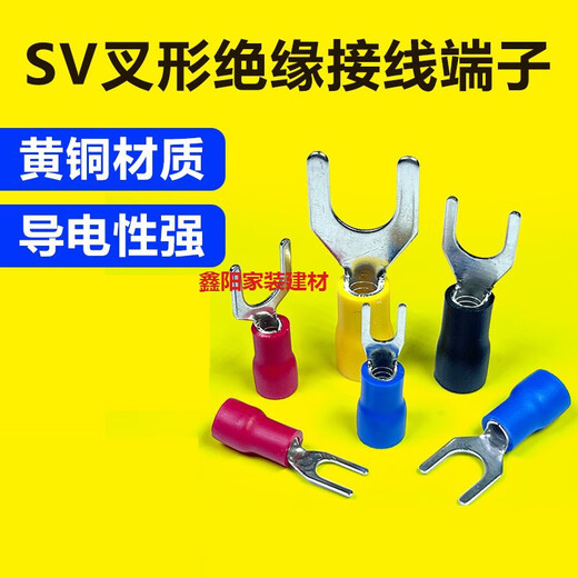 Verbindungs Yunmao Kalt gepresst U-förmig y terminal SV1253237354556S85 Vorgelöstes Fork SV12532 (1000 Stück) SV2-8S (1000 Stück) Verkabelung von 1,52,5 Quadratmeter grün verdrahtet