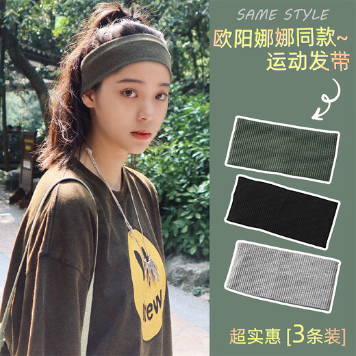 Jiaqi running sports hairband sweat-absorbing for women in autumn and winter forehead protection with women's turban, face washing, hairband, hairband, men's headband, pink yoga hairband