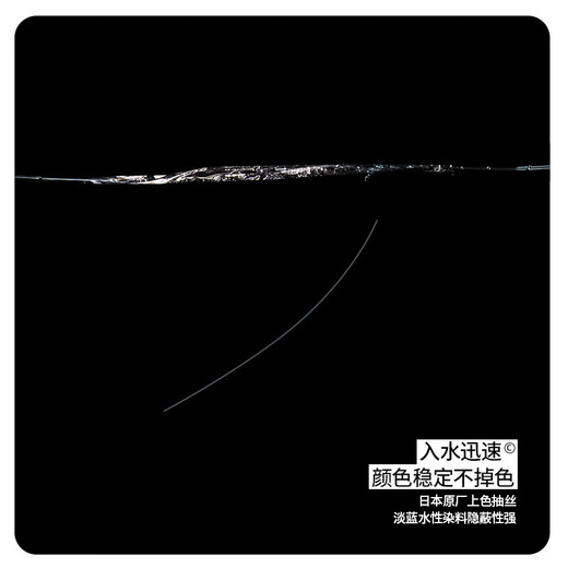 Six-fish imported fishing line 501 wild fishing black pit competitive nylon line loose line main line sub line tension fishing line fishing line fishing line transparent color 80 meters 0.3-4#/50m (5-6#) No. 0.6