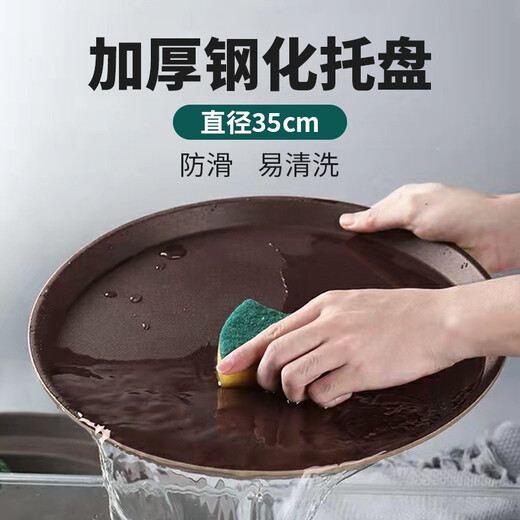Zhenxi large tray rectangular round tray non-slip tea tray plastic tray hotel serving tray food serving tray PP round tray brown 35cm