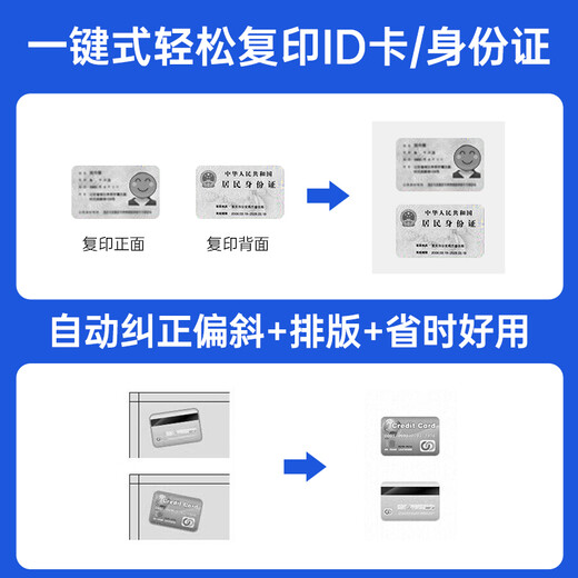 富士胶片（FUJI FILM）s2110nda打印机2350nda复印机2150n打印机a3a4黑白激光打印机办公多功能一体机 新款2350NDA（含输稿器+双面器+无线打印） 单纸盒+旁路进纸