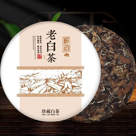 Xiandi Old White Tea Wholesale Fuding White Pekoe Silver Needle Authentic Round Tea Cake Shoumei Jujube Fragrant Gongmei Tea Gift Box Pack Pekoe Silver Needle 1 Cake Xiandi Old White Tea Wholesale Fuding White Pekoe Silver Needle Authentic Round Tea Cake Shoumei Jujube Fragrant Gongmei Tea Gift Box Pack Pekoe Silver Needle 1 Cake