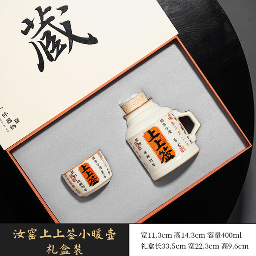 Mud Story Ru Kiln Signed Warming Pot Tea Cup Home Mug with Cover Home Office Creative Good Luck Water Cup