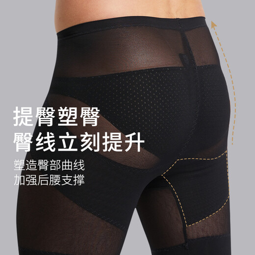 VeniMasee Men's Shaping Pants Summer Invisible Leg Pants Belly Controlling Butt Lifting Pants Men's Thin Leg Shaping Pants Fitness Sports Tight Shaping Pants White M Recommended 120-160 Jin Jin equals 0.5 kg