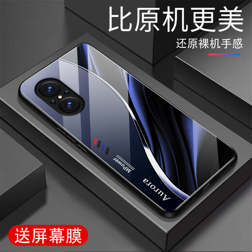 Qianggyi es adecuado para el estuche de teléfonos móviles Nuevo vidrio de la moda de inclusión completa de la moda Silicone Soft Edge Internet Fashion Fashion Fashion Gradiente Creative Aurora Líneas-Deep/Blue + Film J12401 Huawei Nova10 Versión juvenil