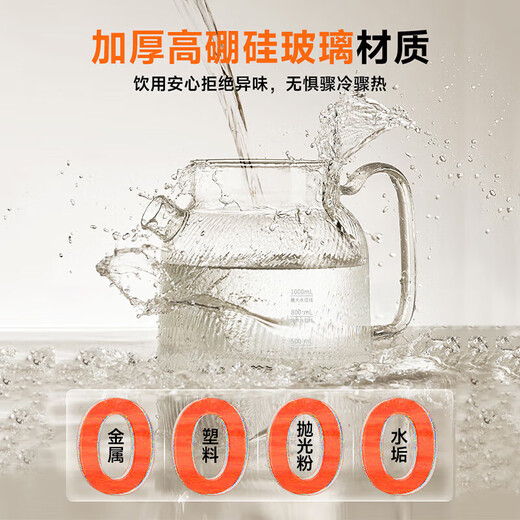 Joyoung all-glass health kettle, tea kettle, office floral teapot, health kettle, stew pot all in one, mini health cup, electric stew cup, electric heating cup WY101, 24H appointment keeping WY101 1L