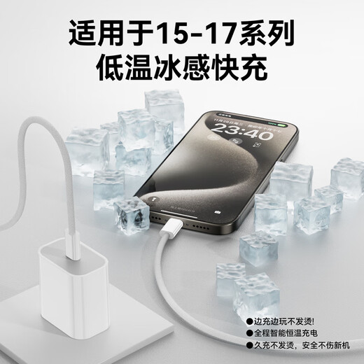OKSJ适用苹果16充电器15/17充电线30W快充套装氮化镓iphone15/16Pro/Promax【品牌盒装】充电头+数据线