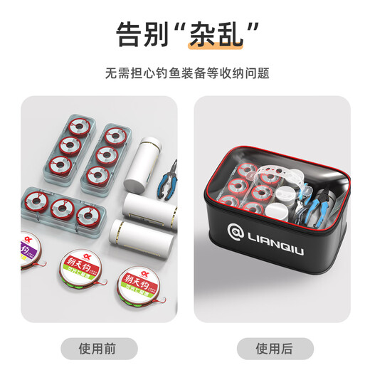 LIANQIU ball fishing accessories storage box fishing gear multi-functional small medicine box fishing tool box Luya fish hook small medicine bait box medium size (black and red)