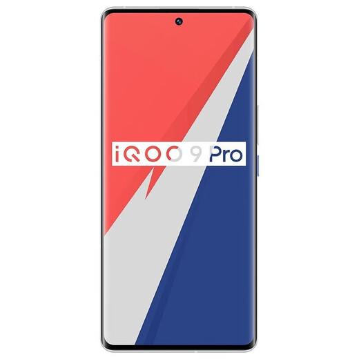 vivo iQOO9pro 旗舰机5G手机 高通骁龙 竞游戏安卓二手手机 传奇版 12G+256G