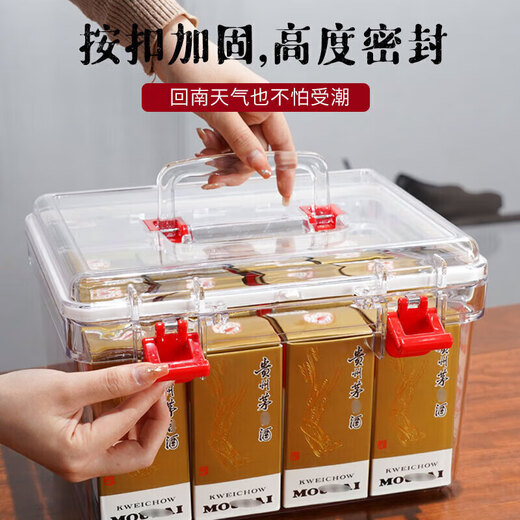 
Jiabao Daily Precious Liquor Storage Special with Handheld PC Sealed Box Storage Display Box Can be installed in the original box without disassembling the Zodiac Moutai Handle Model [Put the original box Zodiac] 9710 3 packs
