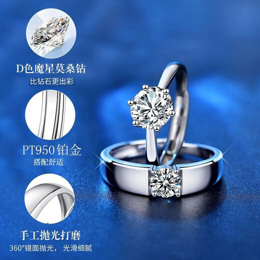 Schlonier PT950 platinum ring for women 1 carat moissanite couple ring request wedding gift to express love to girlfriend on Valentine's Day A type platinum one carat moissanite women's ring opening