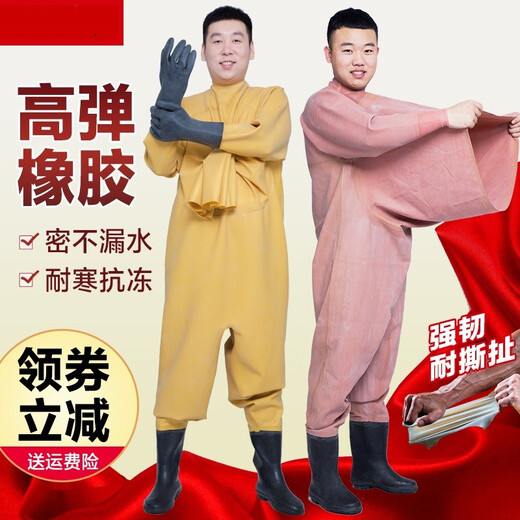 Full body thickened rubber waders for fishing, catching fish, anti-electricity leather forks, digging lotus roots, wading, waterproof suits, jumpsuits, belly openings, one-piece waterproof fish catching, fishing leather forks, raincoats, wear-resistant and electricity-proof, rubber 100 silk black rubber cuffs, whole body (belly) 43