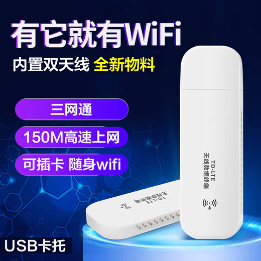 Ouben Mobile IoT Pure Traffic Internet Card Telecom National Universal 4G Annual Card 5gcpe Portable WiFi Gigabit Router Car Monitoring GPS Pure Traffic Wireless Internet Card Enjoy Edition Total 48G/Year + Unlimited Speed