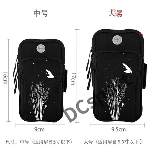 Ayub running mobile phone arm bag outdoor mobile phone bag men's and women's universal arm strap sports mobile phone arm sleeve wrist bag equipment large black