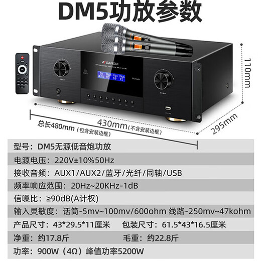 山水（SANSUI）PK-10专业大功率ktv卡拉OK音响K歌套装功放家用家庭点歌机唱K设备全套一体机商用会议舞台酒店音箱 10吋10喇叭音箱+功放+话筒+20吋3TB点歌机
