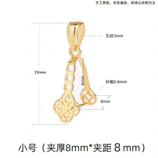 DL 1998 Fat Donglai same style 18k gold peace buckle buckle head K gold clip buckle jadeite buckle pendant accessories Au750 rose gold peace knot pendant buckle head gold small size