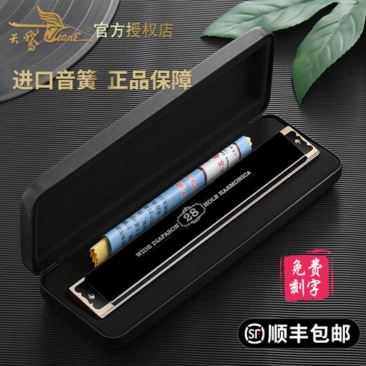 天鹅德国进口音簧复音口琴重音高端成人专业演奏级乐器长辈送礼 28孔 蓝色复音C调 【专业演奏级】