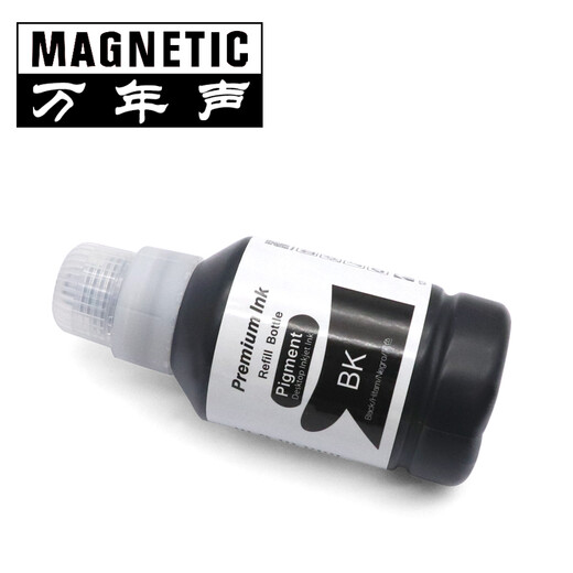 Wannian Sound is suitable for Epson 002 ink L4158 L4168 L6168 L6178 L6198 Color printer ink 002 large black pigment ink 127ML