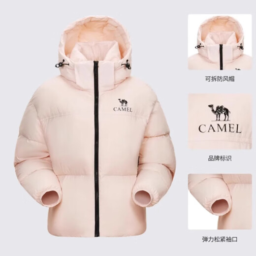 骆驼（CAMEL）黑钻系列短款羽绒服女装冬新款保暖防风连帽羽绒外套面包服 724CA6B601，白玉粉，女 L (180)