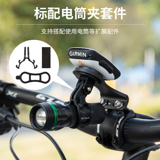 GUB693碳纤维把立码表架山地公路自行车延伸支架百锐腾Gopro吊装延长 693碳纤维多功能码表架