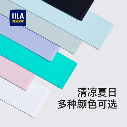 Hailan Home Ice Sleeve Sunscreen Ice Silk Sleeve Cover Men and Women's Arm Protection Sunscreen Summer Thin Sunscreen Sleeve Black (one pair)