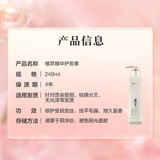 Adolf Conditioner Essential Oil Repair Improves Perm, Dyed, Dry and Frizzy Smooth Conditioner for Men and Women Conditioner 248g + Shampoo 248g (refill)