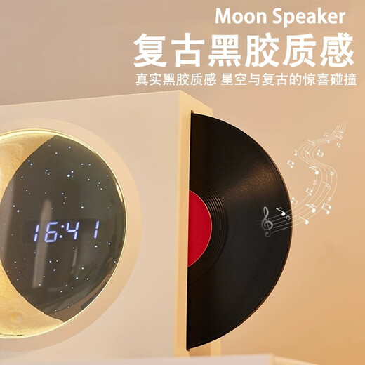 Yuanzhou Green Moon Clock Bluetooth Audio Vinyl Speaker CD Record Player Birthday Gift Men's Annual Meeting Employee Prizes Practical Souvenirs for Girls New Year's Gift Moonlight White - Moon Series + Digital Clock