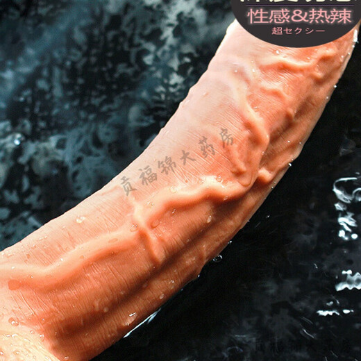 
Ji Yu (JIUUY) Liquid silicone soft simulated dildo for women for massage masturbation and guard adult sex products for female husband (Da Jingang) Liquid silicone manual penis (price limit 15914