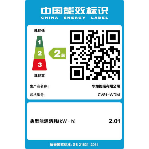 Huawei black and white laser multi-function printing machine, office, commercial, student home use/print, copy and scan three-in-one/automatic double-sided/wireless printing PixLab X1