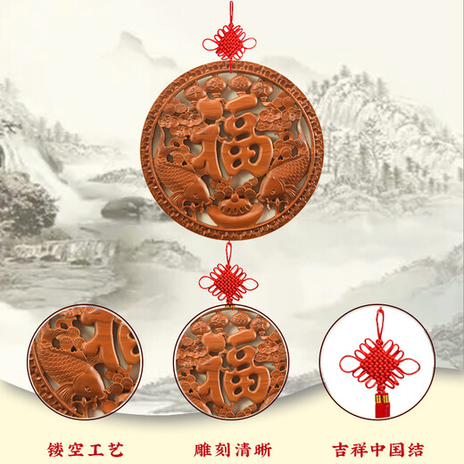 普生祥 桃木福字挂件圆盘挂盘木雕刻墙壁挂饰福字装饰工艺礼品肥城 五福临门 直径50cm