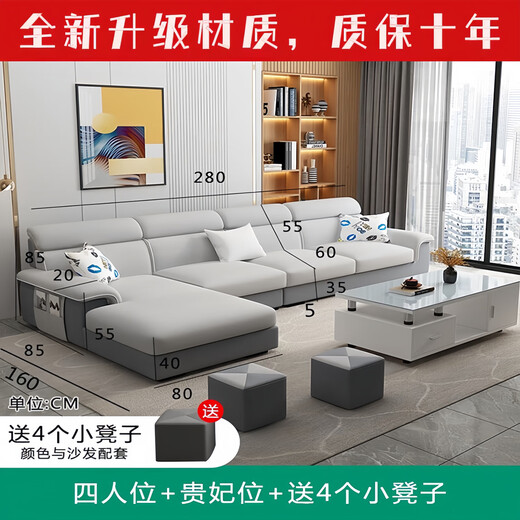 Xuan Shuo Guifei Combination Small and Medium-sized Apartment Fabric Sofa Solid Wood Frame Modern Simple Living Room Furniture Modern Simple Sofa Four-seater + Concubine 2.8 meters (comfortable version) (High-density sponge seat bag/mercerized flannel)