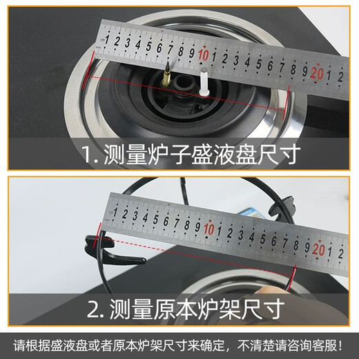 Shijing gas stove bracket base stove rack rectangular gas stove universal thickened anti-slip shelf stove milk pot rack desktop conjoined square frame 195 enamel