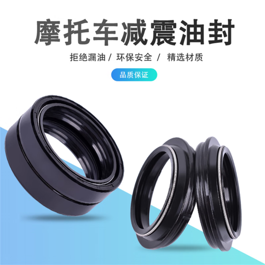 
Wuyang Honda motorcycle trunk lock trunk lock Princess Emperor 688/0302/UU/Xijun model trunk universal universal trunk lock