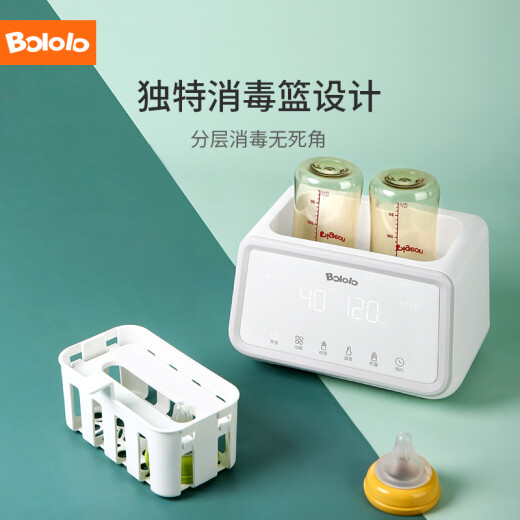 Bololo bottle warmer sterilizer two-in-one baby double bottle smart thermostatic bottle warmer portable defrosted breast milk BL-1106