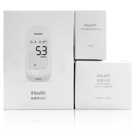 iHealth血糖仪试纸50片EGS-2000血糖试纸条九安医疗AG-605\/695\/607适用 50片试纸+50针+50酒精棉片