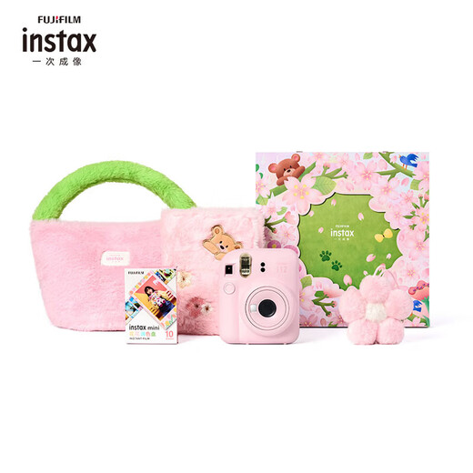 Fuji instant mini12 mini11/7/9 upgraded model travel photography birthday gift photo paper one-time imaging camera mini12 Sakura baby gift box plus 20 pieces of photo paper