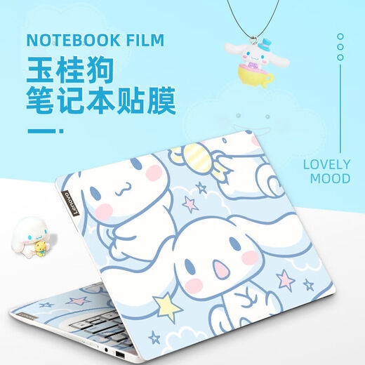 Le film pour chiens de l'autocollant informatique Mekeje Yugui convient à Lenovo Huawei, Xiaomi, Asus, Dell, HP, personnalisation de l'ordinateur Apple CP-673-GET
