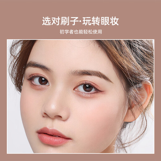 Youjia UPLUS soft-bristled eyeshadow brush 6-piece set including brush bag, makeup brush, eyeliner brush, lying silkworm brush, blade brush, detail brush