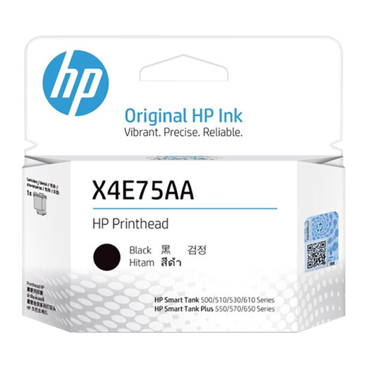 
HP (HP) original ink 676 678 726 728 755 758 798 672 675 670 X4E75AA (black) printhead/spray head/ink cartridge