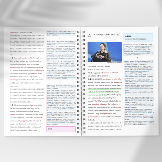 The Economist External Journal Intensive Reading Postgraduate Entrance Examination Level 4 und Level 6 IELTS TOEFL English Reading Notebook September 2025