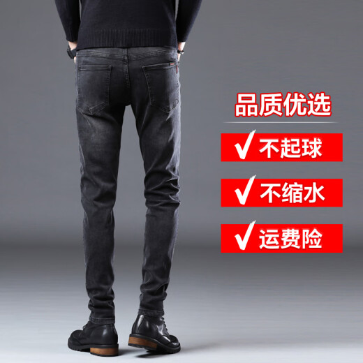 JEEP SPIRIT牛仔裤男春秋新款修身小脚高端弹力韩版潮流百搭直筒长裤 1048黑色 31