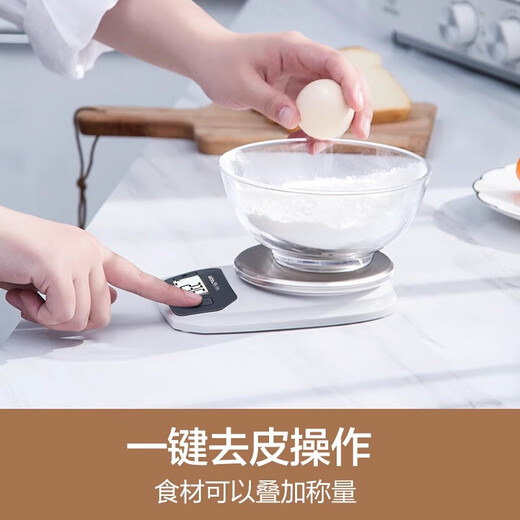Xiangshan Kitchen Scale High Precision Baking Electronics Household Kitchen Electronics Food Scale Medicinal Material Scale EK9710 Silver Battery [1g Précision / 3kg]