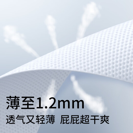 卡布KABU星空城堡纸尿裤尿裤婴儿尿不湿  防漏还能吸 拉拉裤试用装L码5片(9-14KG)
