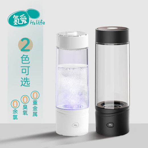 Carly's Hydrogen Rich Water Cup Hydrogen Love CL-QAB-B1 (White)/A1 (Black) Advanced Magnetic Charging High Concentration Filmless Electrolysis Hydrogen Production 1200mAh (Special Channel)