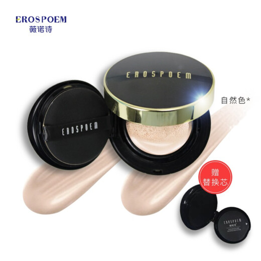 Venous Air Cushion CC Cream Light Transparent Repair Air Cushion CC Cream Modifies Acne Marks Fine Lines Enlarged Pores Hydrating Concealer Bright Skin Light Thin Nude Makeup