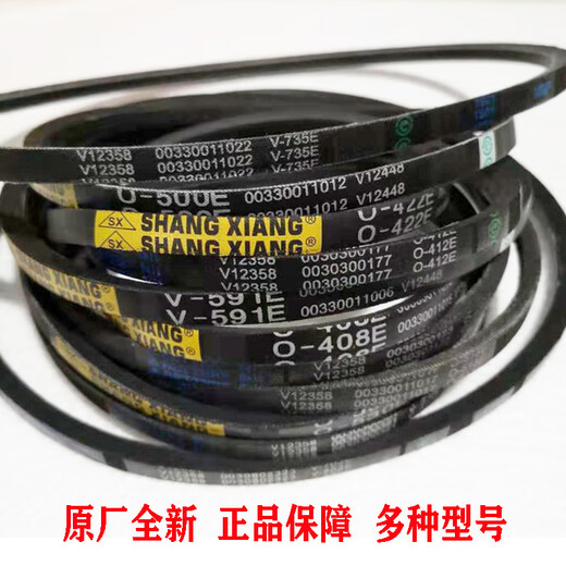 适用海尔配件波轮洗衣机三角皮带大小神童513E/525E/747/412/742 V-702E/0030802323