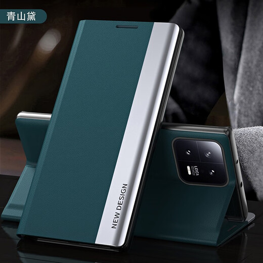 佩诺 小米13手机壳MI13Pro翻盖保护套5g磁吸皮套全包防摔男女款支架轻奢高档限量版外壳 小米13【四代支架皮套】淡蓝