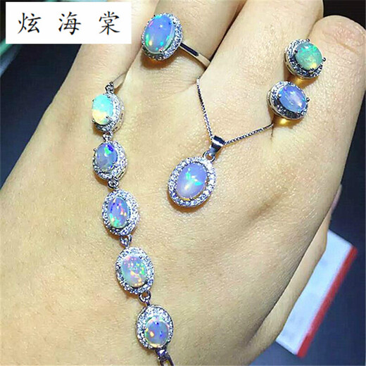 Fei Ge natural color changing opal jewelry s925 silver inlaid opal opal set bracelet