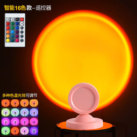 曜添日落氛围灯落日夕阳灯拍照网红落地灯夕阳红大关圈氛围灯高颜值 台式10cm夕阳红-30W