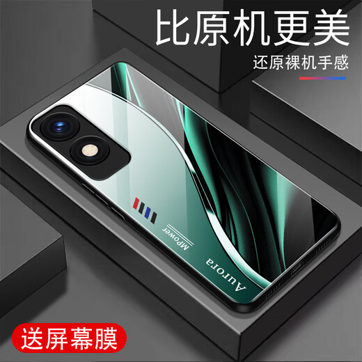 
Qiangyi is suitable for OPPOA2X (5G) mobile phone case new glass full-inclusive anti-fall creative protective case high-end silicone soft edge internet celebrity fashion creative gradient protective case Aurora lines-Sky/Blue [+ Film] J12398 OPPOA2X (5G)